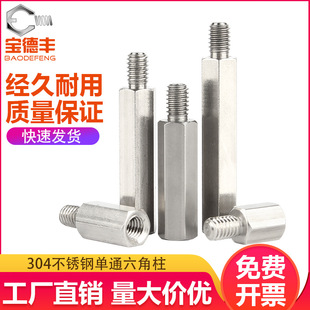 304���P䓆�ͨ���ǽӾ��� ���x���Ӿ���������������M2.5M3M4M5