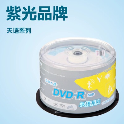 Unis/Ziguang Tianyu series DVD+R пустой записывающий диск 4,7 ГБ 16X корпус DVD-диска 50