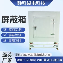 通讯检测仪器;工业噪声控制;连接器