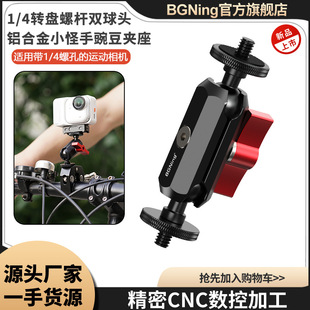 BGNing�p1/4���^�f���{���zӰ�㶹�A Ħ��܇�T�����C�B�ӔUչ֧��