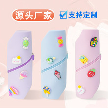 2024新款硅胶笔袋化妆袋diy可爱文具书包笔盒儿童收纳用品批发