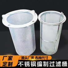 ���P��^�VͰ304�^�VͲ316���P�����g�����^�VͲ�����W���m