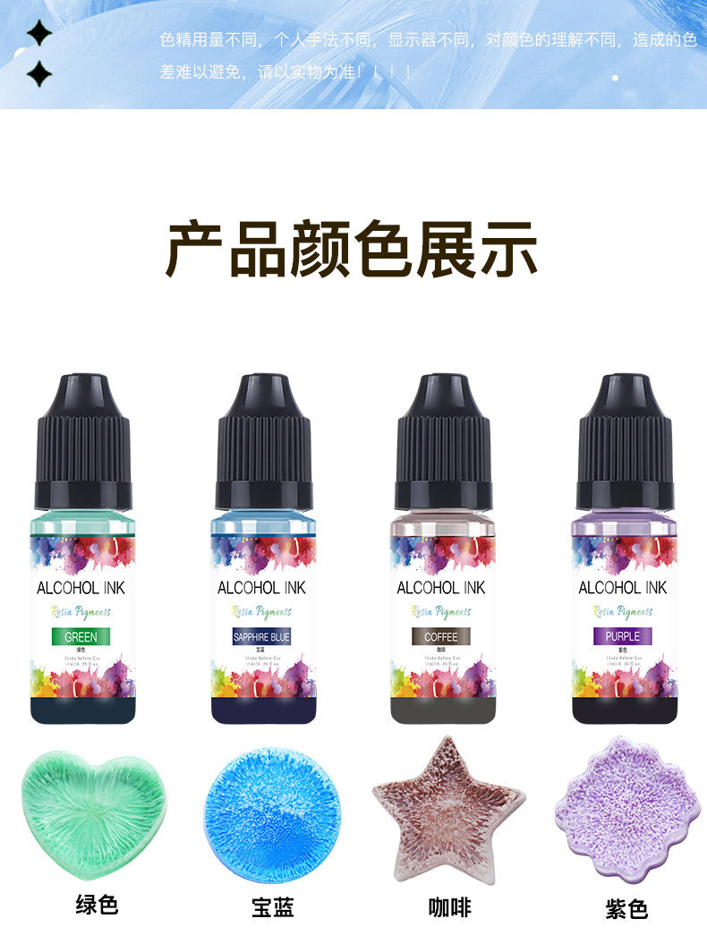 晕染色精xqy1_03