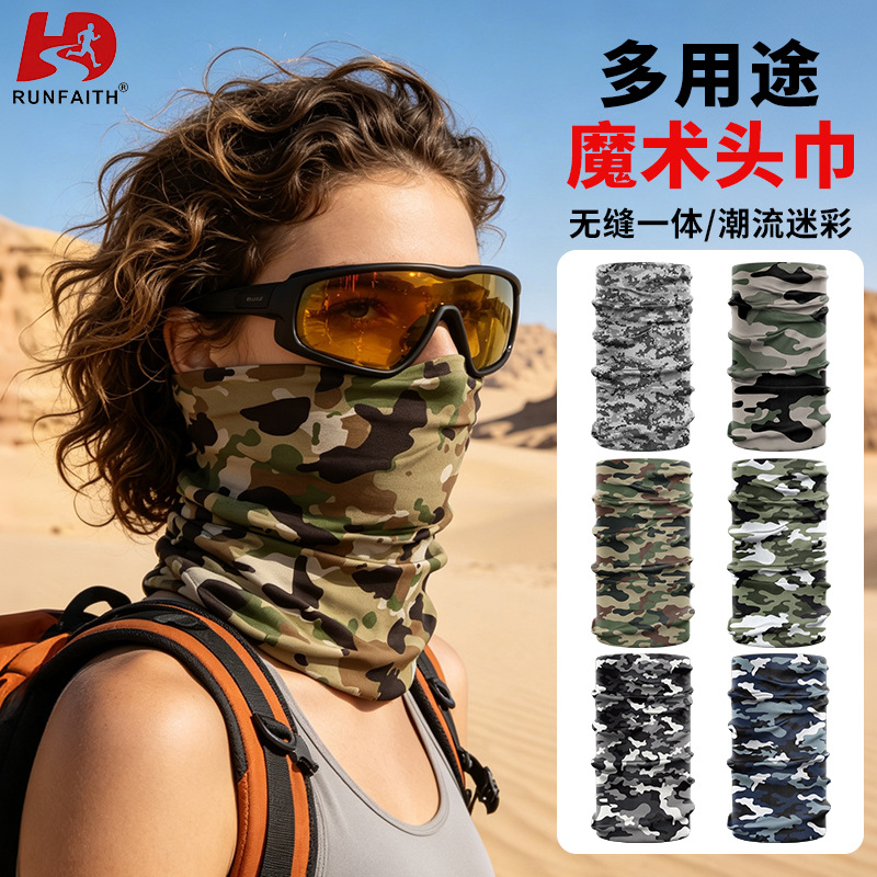 RunFaith seamless magic headscarf, digitally printed, for outdoor hiking, sand-proof, quick-drying, breathable, and sun-protective neck gaiter