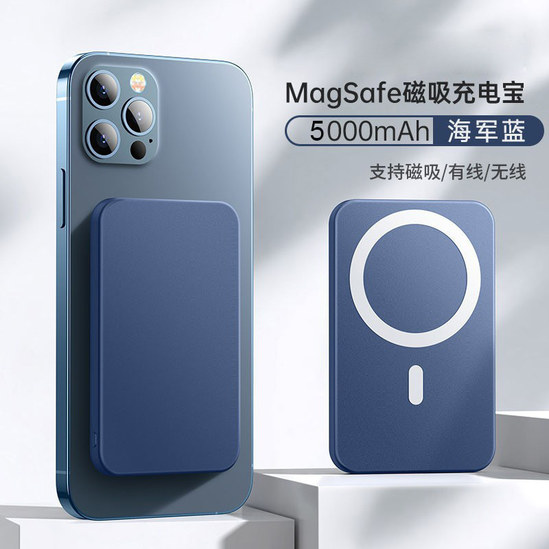Apple 8-15Pro max ワイヤレスバッククリップバッテリーに適した磁気ワイヤレスパワーバンク、コンパクトでポータブル|undefined