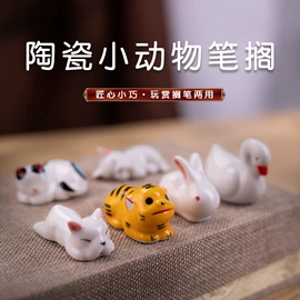 文房四宝套件;毛笔;笔架