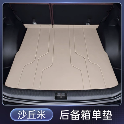Suitable for Haval Big Dog Trunk Mat Fully Surrounded by First and Second Generation New Energy 2026 Car Interior Supplies (Trunk Mat) - sand-dune-rice-trunk-single-mat-haval-big-doggeneration