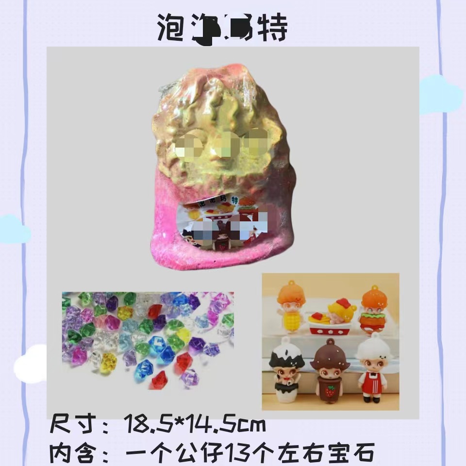 거품은 특별 할 수 있습니다