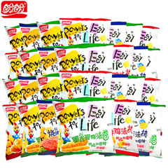 パンパン小麦風味チキンナゲット小包装カジュアルスナック食品卸売代発送ドラマ鑑賞用スナック格安大量軽食