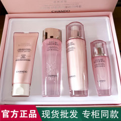 自然堂の柔らかい白の保湿乳の柔らかい肌の水の精華の液体のクリームは水を補います。