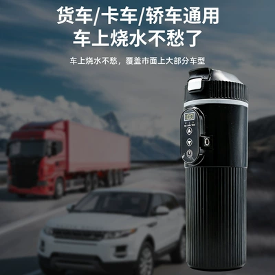 Electric Hot Water Cup, Digər kiçik elektrik cihazlar