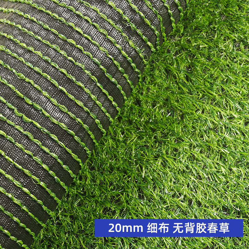20mm fine cloth without adhesive spring grass