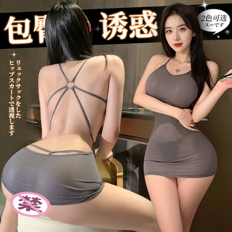 Manyan 섹시한 속옷, 여성스러운 등이없는 타이트한 크로스 서스펜더 힙 스커트, 잠옷, 나이트 클럽 슈트 9794