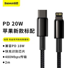 ���l �u��ϵ�п�䔵����Type-C to iP �¿�ȫ��PD����늾� 20W