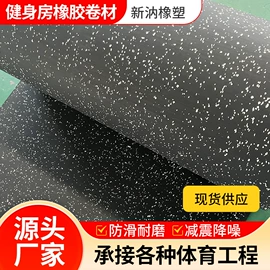 橡胶地板;其他园林资材