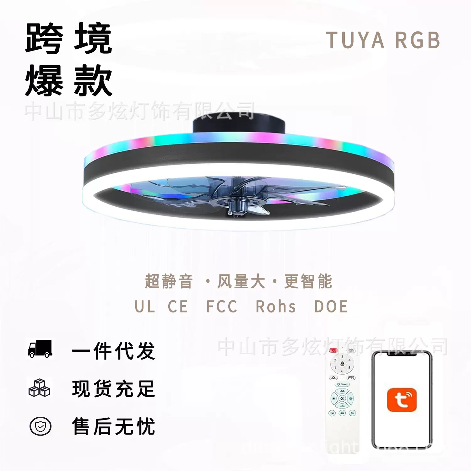 中山灯具亚马逊欧美规110v风扇吸顶灯轻奢卧室电扇灯静音餐厅客厅