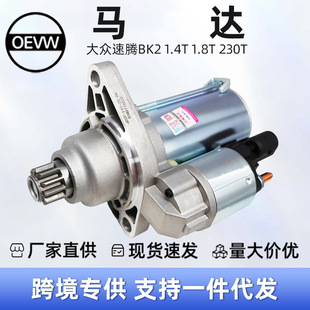 0AM911023T �R�_���әC�m��춴����v BK2 1.4T 1.8T 230T 12-17
