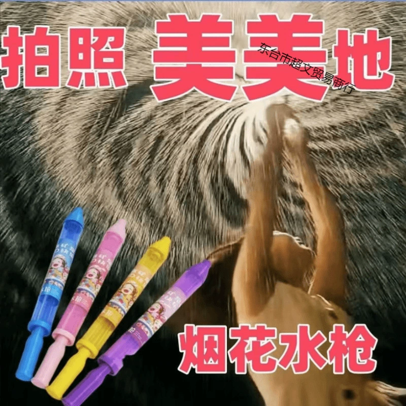 Бутылка воды, фейерверки, вода, пара, делающая фото под фонарями, атмосфера памятных водных фейерверков, романтическая модель водяного пистолета с фейерверками.