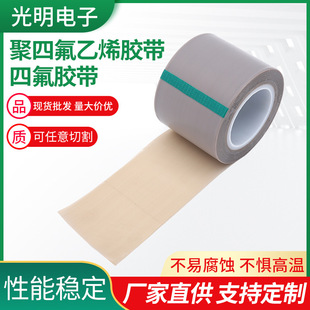�ķ��z���F�ط����z������^����ȼ����z��PTFE�F�ط����͸ߜز�