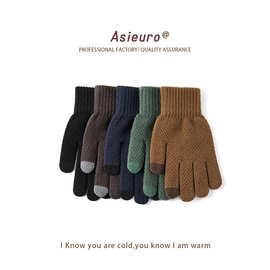 手套冬季纯色针织手套防风防寒厂家批发保暖手套分指触屏骑行手套