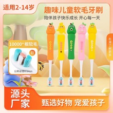 ��ͯ��ˢ3-12�q��Ȥˮ����ͨ�����f��ܛ��ë�o�X�������b�S�����l