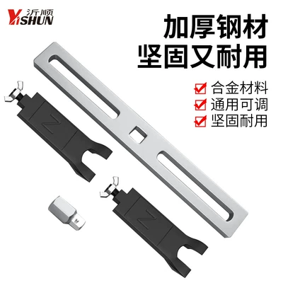 Tank Cover Wrench Special Gasoline: Mühərrik alətləri