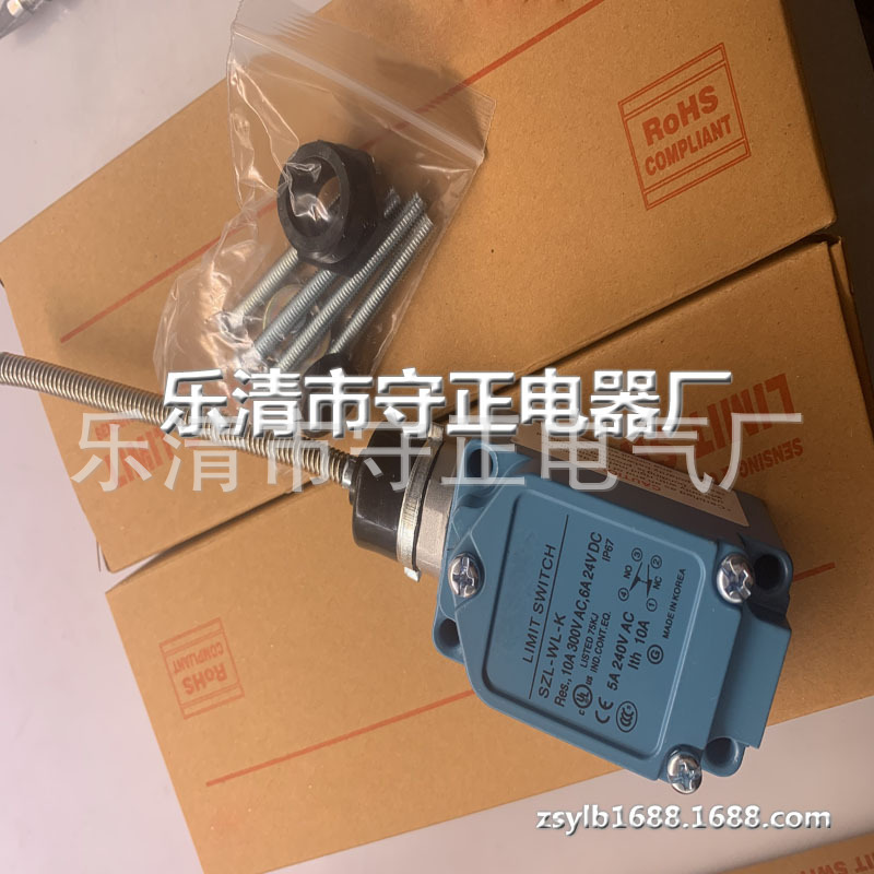 全新限位开关SZL-WL-K行程开关 品质保证
