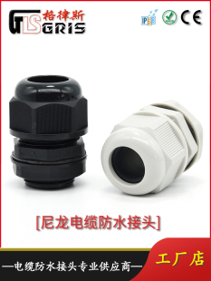 �����ݼyPG7-PG48������|��ˮ���^�����ܷ�̶����mPA66���|