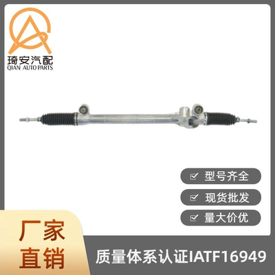 Steering gear is suitable for