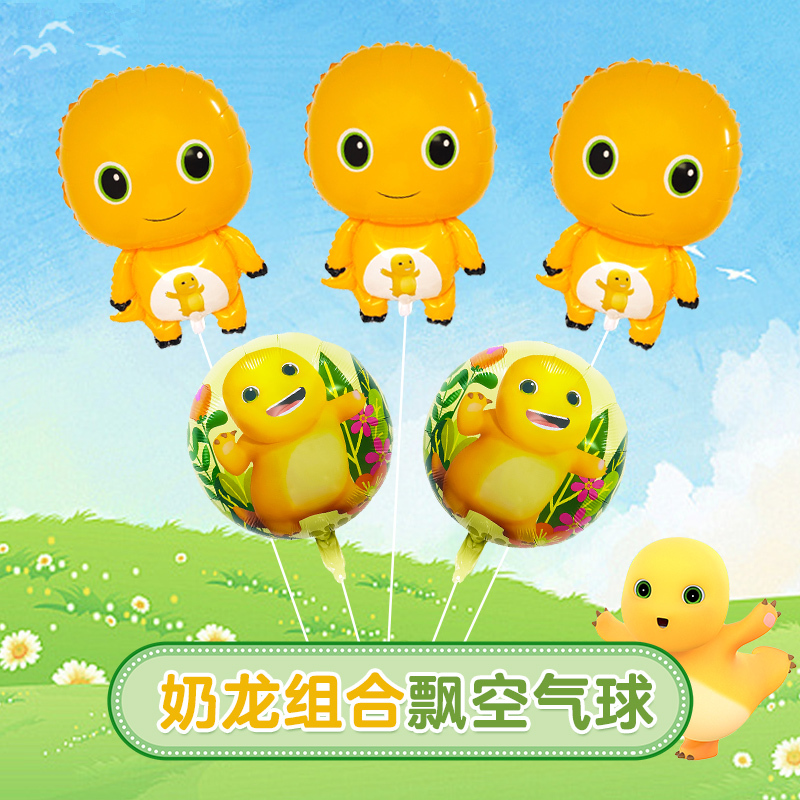 宝宝飘空彩色卡通气球地推公园广场摆摊儿童充气升空天氦气铝膜|undefined