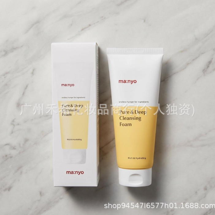 Cross-Border Manyo Witch Factory Deep Cleansing Facial Cleanser Vanilla Gentle Makeup Remover Oil Moisturizing Cream