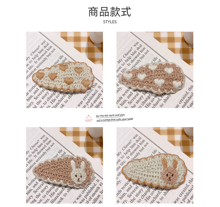毛线发夹_03.jpg