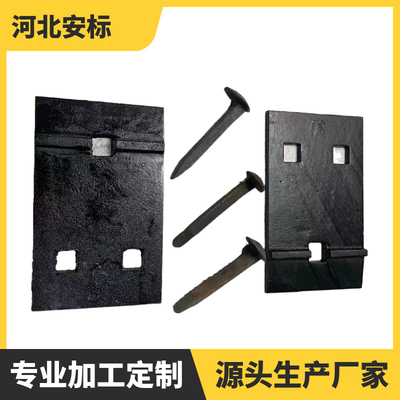 三孔铁垫板 30kg木枕轨道垫板 方孔轨下铁垫板.