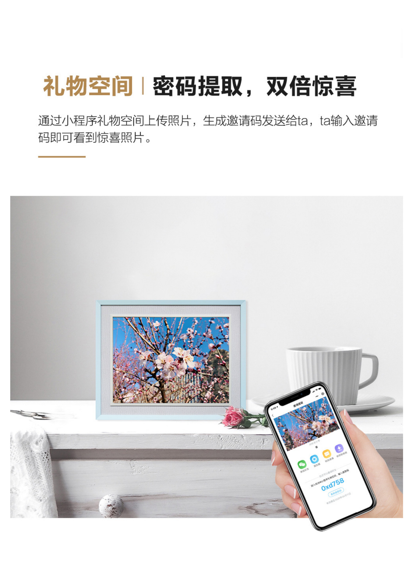 9.7寸M2产品介绍_04