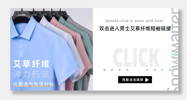 男短
