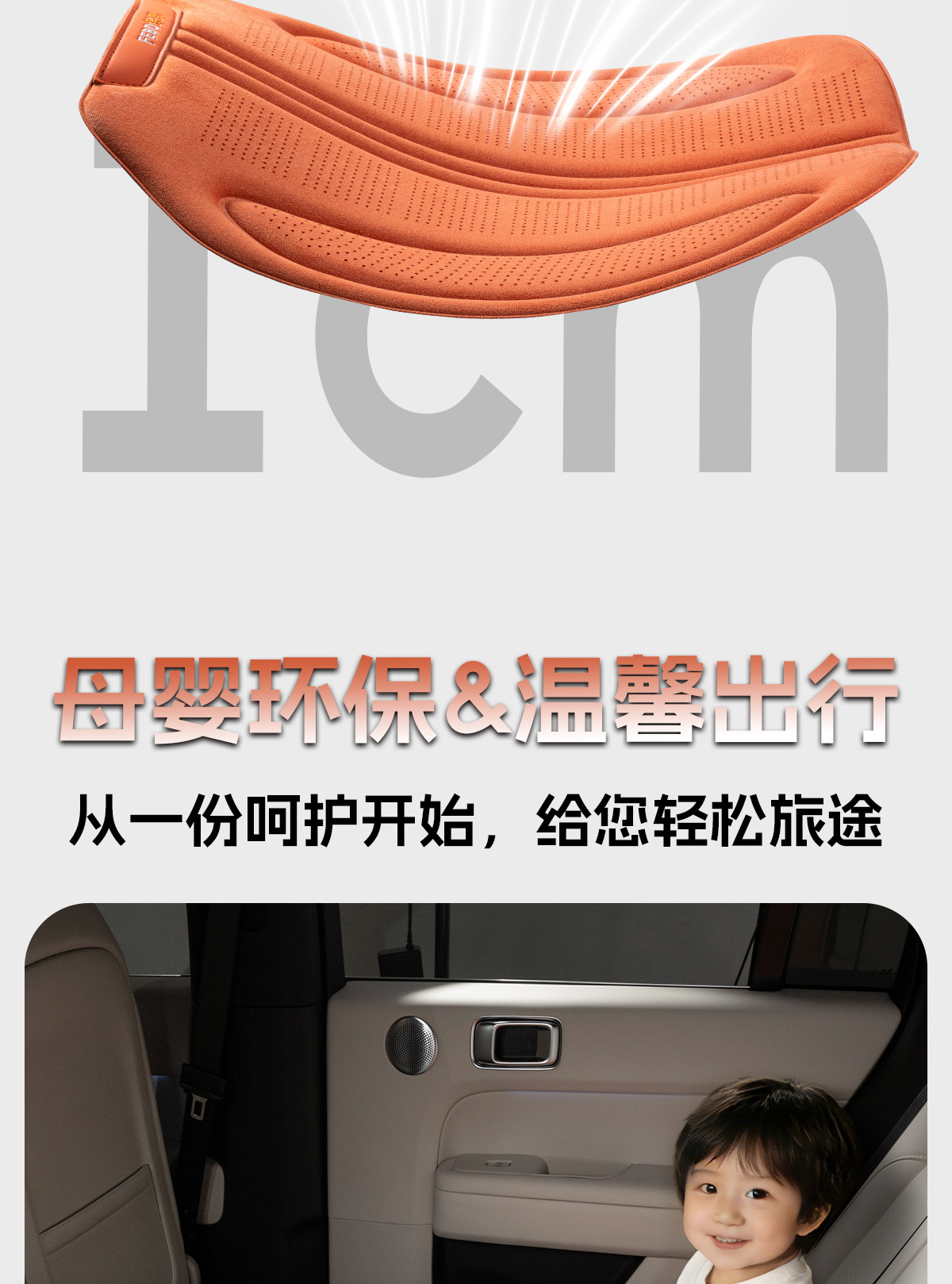 Mg Es5/Mg4/Mg5/Mg7/Mg6/Mg One Special Car Seat Cushion Four-Season Suede Seat Cover