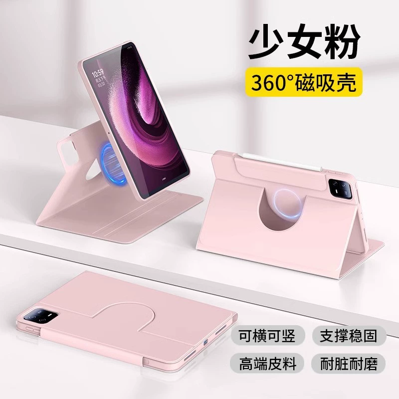 Подходит для Huawei MatePad 11 чехол с магнитным съемным креплением, кожаный чехол Air SE 11"