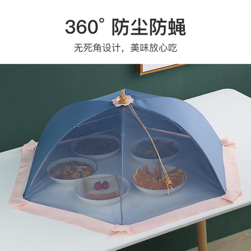 Dining Cover for Summer Leftover Food, Fly-Proof Kitchen Table Cover, Household Fashion, Foldable Food Cover