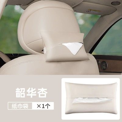Suitable for Geely Xingyue L Car Tissue Box, Paper Towel Box, In-Car Hanging Tissue Cover, Tissue Bag, Hanging Bag, Armrest Box (Car tissue box/set) - one-pack-of-tissue-bags-apricot-color