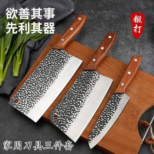 Yangjiang Kitter Kitchen Products Kitchen Kitchen Kitchen Kitchen Kitchen Set A full set of home stainless steel supplementary food sliced kitchen knife cutting bone knife combination