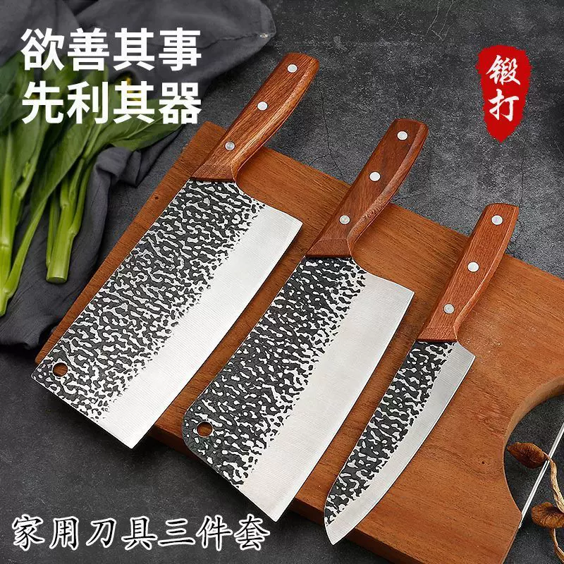 阳江刀具厨房用品菜刀套装全套家用不锈钢辅食切片菜刀砍骨刀组合