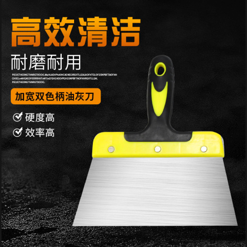 Spatula, putty knife, painter's special putty scraper, iron plate dust scraper, leveling putty knife, cleaning shovel, scraping tool