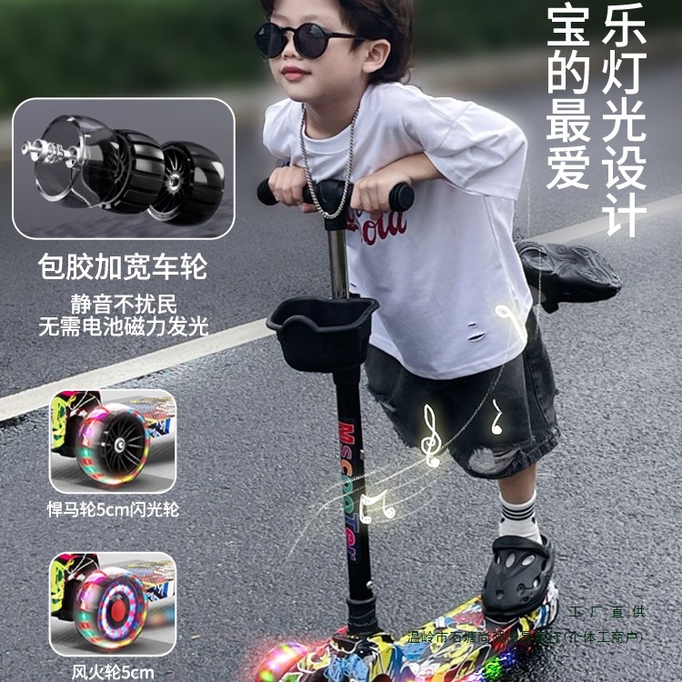 Scooter Kids 1 to 3 to 6 to 12 Years Old Kids Pedal New Boys' Girls' Baby Slippery Slippery Slippery