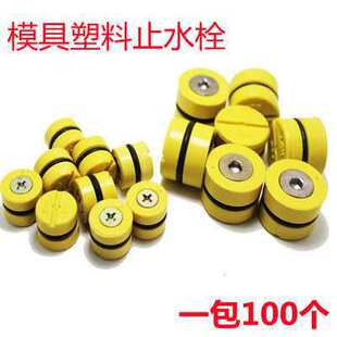 ����ֹˮ˨��ģ�����϶��^��ˮ��������֬ˮ�� ����ֹˮ�������^