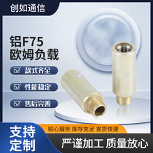 批发铝F75欧姆负载分配器锁头铝制信号锁有线电视放大器野外型