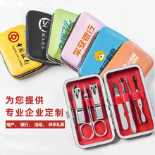 指甲刀套装印logo宣传广告指甲钳套装礼品指甲刀全套指甲剪套裝