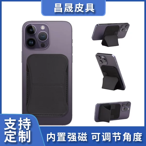 Cross-Border Compatible Apple iPhone 12-17 Magnetic Card Holder Magsafe Strong Magnetic Stand Card Holder Leather Card Case