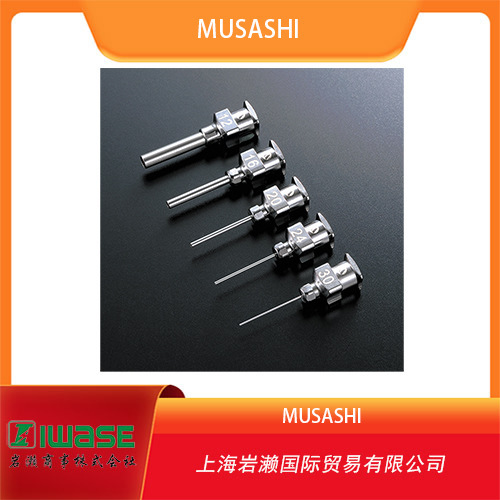 MUSASHI武藏,金属针头SNA-17G-C