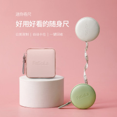 Fashionable and Cute Portable PU Measuring Tape for Taking Three Body Measurements - Bust, Waist, and Hip