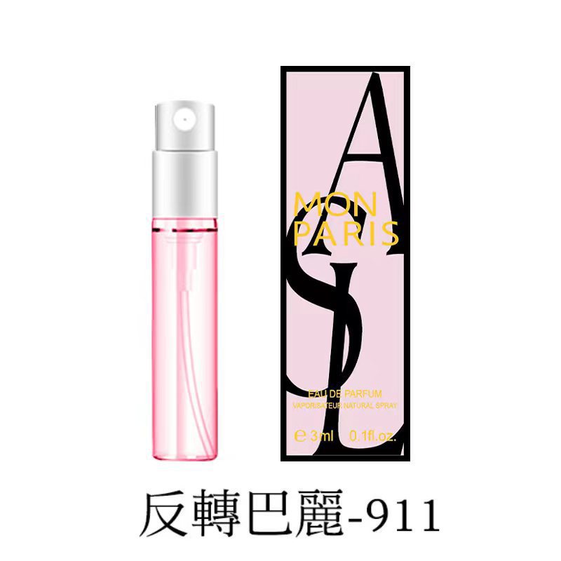 911 반전 파리 3ML